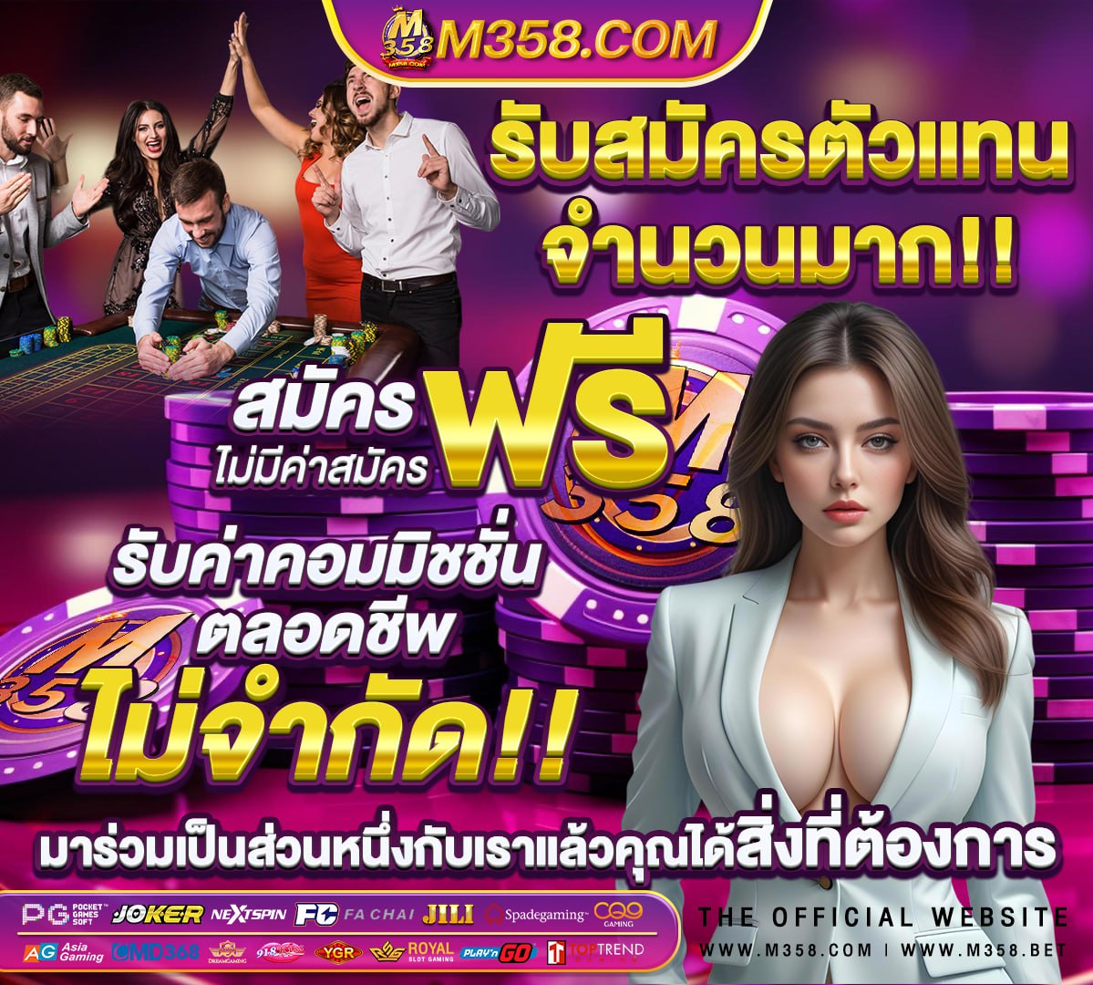 สถิติหวย ย้อน หลัง 2 ปี